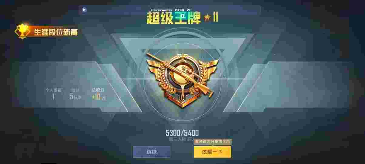 和平精英先行者透视直装 - ��ƽ��ӢѲ����Ҵ�ǽ辅助预览图